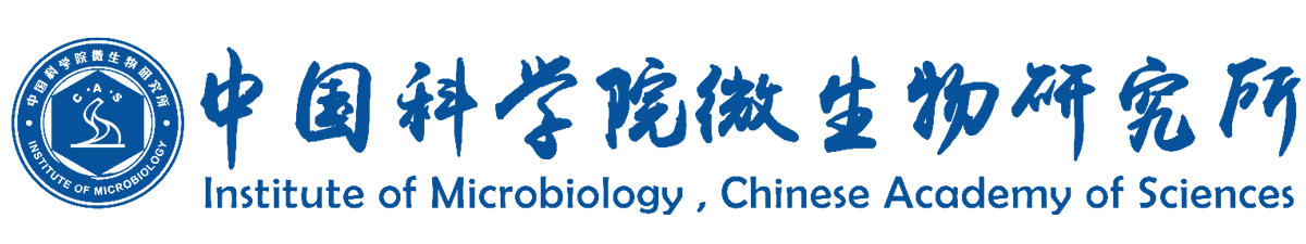 中国科学院微生物研究所