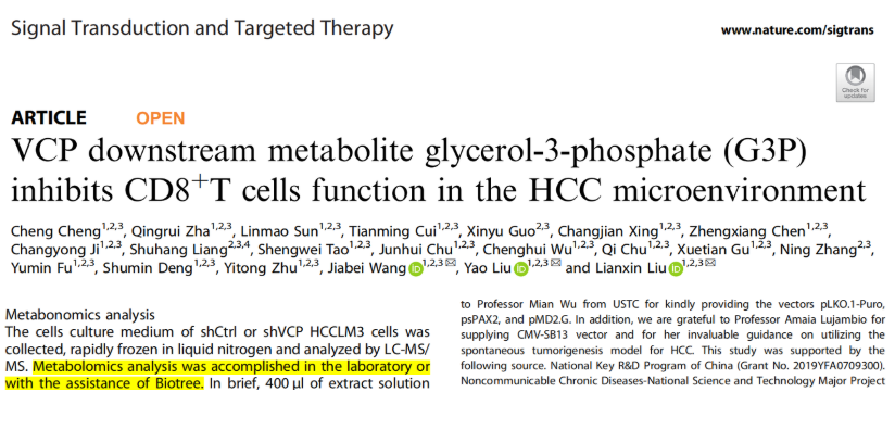 中国科学技术大学第一附属医院