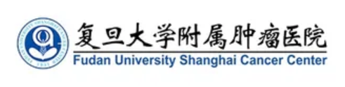 复旦大学附属肿瘤医院
