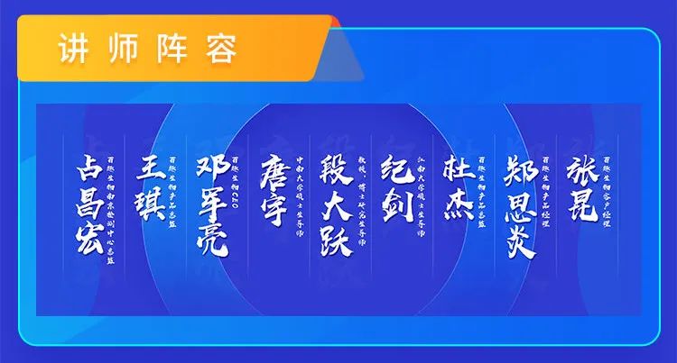 报名倒计时 | 第28期代谢组学暨多元变量统计分析培训班即将开班(图2)