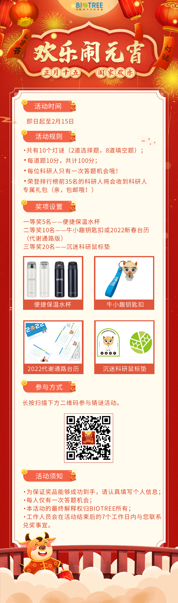 微信图片_20220527162817.png