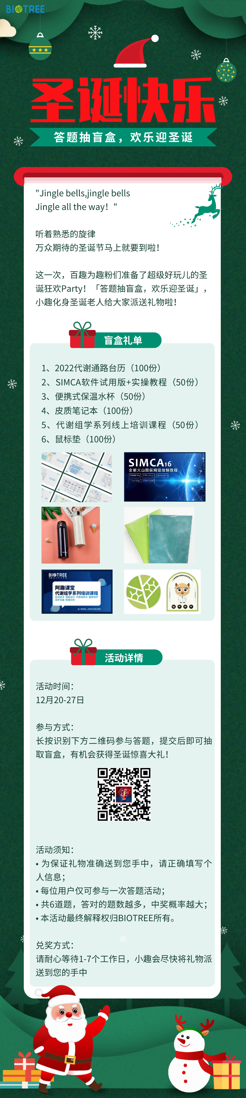 微信图片_20220527160447.png
