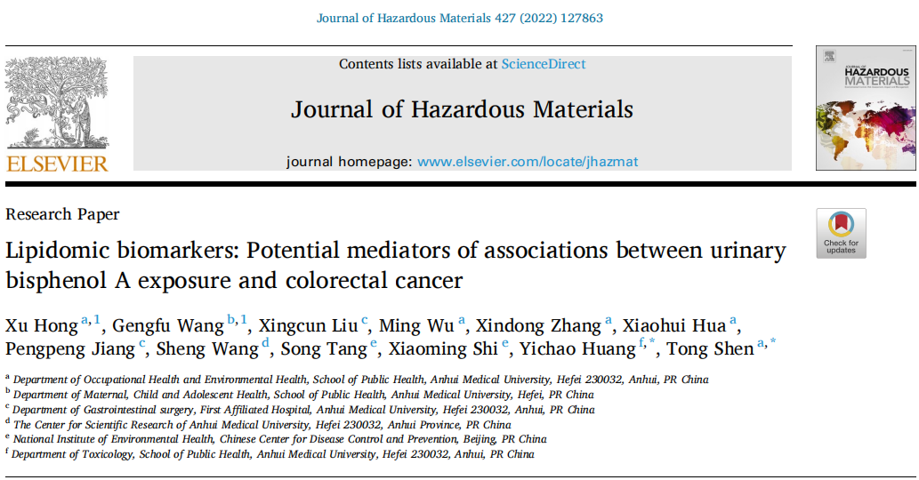 临床biomarker专题 | (IF=13.6)脂质组学生物标志物:尿双酚A暴露与结直肠癌之间的潜在介质(图2)