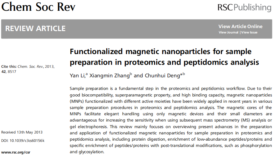 蛋白冠蛋白质组学技术大揭秘（IF46.2）！功能化纳米磁珠的制备与应用系统综述(图1)