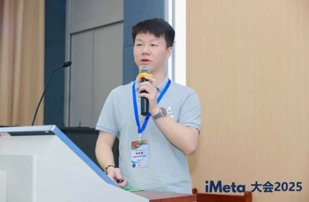 iMeta 2025速递:刘志鹏研究员荣获优秀青年奖并分享高原暴露调控血糖与尿酸稳态的最新机制研究!(图4) iMeta 2025速递:刘志鹏研究员荣获优秀青年奖并分享高原暴露调控血糖与尿酸稳态的最新机制研究!(图4)