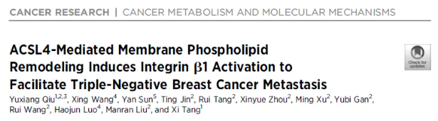 Cancer Res. (IF=16.6)｜重庆医科大学研究团队：ACSL4驱动磷脂重塑解析TNBC转移，点亮靶向联合化疗新路径(图1)