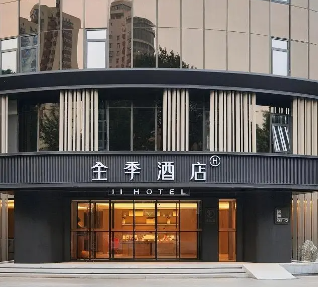 第二轮会议通知 | 第五届中医药表型组学发展学术论坛暨第五届代谢组学及蛋白质组学双星会议(图6) 第二轮会议通知 | 第五届中医药表型组学发展学术论坛暨第五届代谢组学及蛋白质组学双星会议(图6)