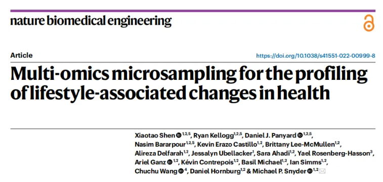 nature子刊(IF=26.6)|微量样本多组学技术解析个体代谢免疫异质性与分子动态规律(图1)