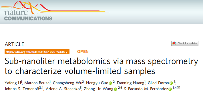 微量NGM 3 Pro(图2) 微量NGM 3 Pro(图2)