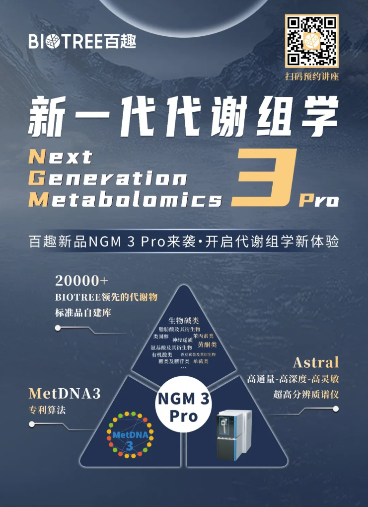 Nano Today(IF=10.7)|AgNC通过重塑肠道微生态,改善绝经后骨质疏松(图12) Nano Today(IF=10.7)|AgNC通过重塑肠道微生态,改善绝经后骨质疏松(图12)