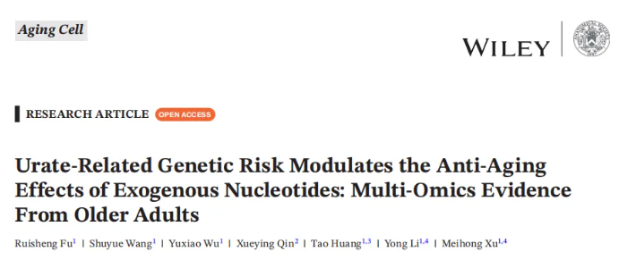 Aging Cell(IF=7.7)|抗衰老也分人:北大徐美虹团队揭示尿酸基因风险调控外源性核苷酸抗衰老效应的多组学证据(图1) Aging Cell(IF=7.7)|抗衰老也分人:北大徐美虹团队揭示尿酸基因风险调控外源性核苷酸抗衰老效应的多组学证据(图1)