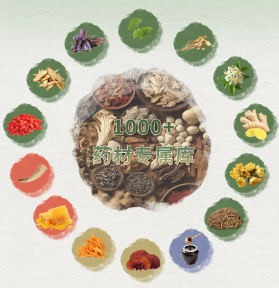 DIA中药入血组再升级|深耕入血成分,赋能中药机制研究!(图4) DIA中药入血组再升级|深耕入血成分,赋能中药机制研究!(图4)