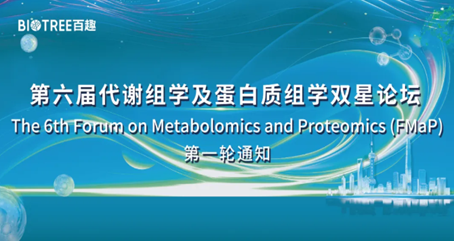 峰会第一轮通知.png 峰会第一轮通知.png
